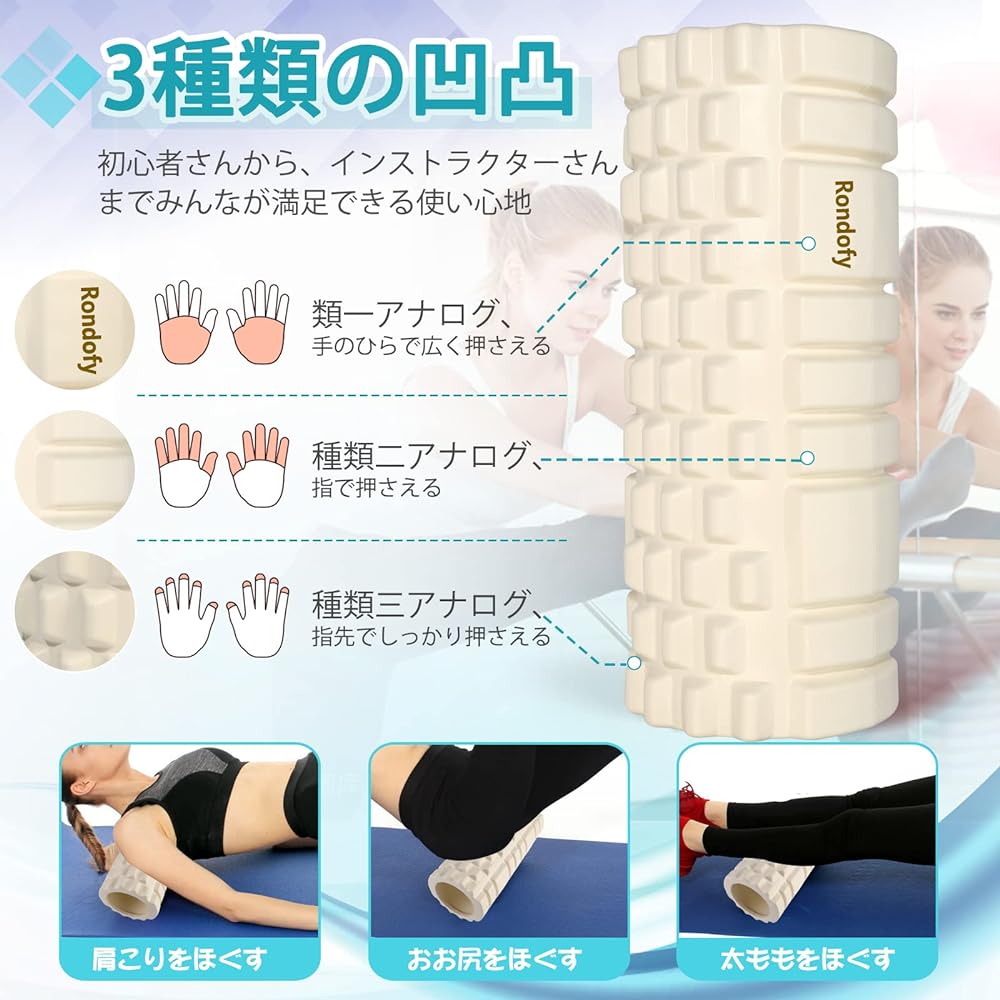 Rondofy Foam Roller Fascia Roller [2023 Industry New Development] 500KG Load Capacity Massage Roller Fascia Release Set Instructions Storage Bag Included Beginner Ultra Light Home Training Muscle Relaxation Yoga Pole Sports Equipment (White)
