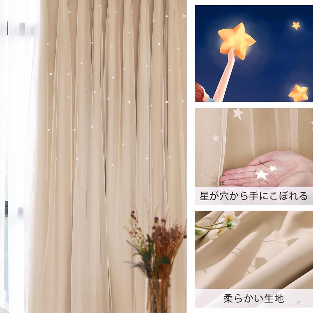 Curtain Princess Shading, Length 78.7 x Width 39.4 inches (200 x 100 cm), Lace Curtain Included, Star Pattern, Stylish, Thick, Hook Included, Tassel, Double Curtain Attachment, Easy to Use, Adjuster,