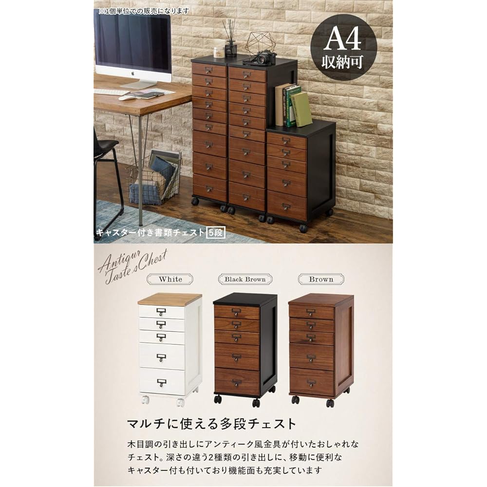Hagihara MCH-6170BB Multi-tier Chest, Document Chest, Document Shelf, A4, 5 Drawers [Almost Completed Product, Ready to Use] Cabinet, Document, Natural Wood, Name Plate Included, Casters, Black Brown