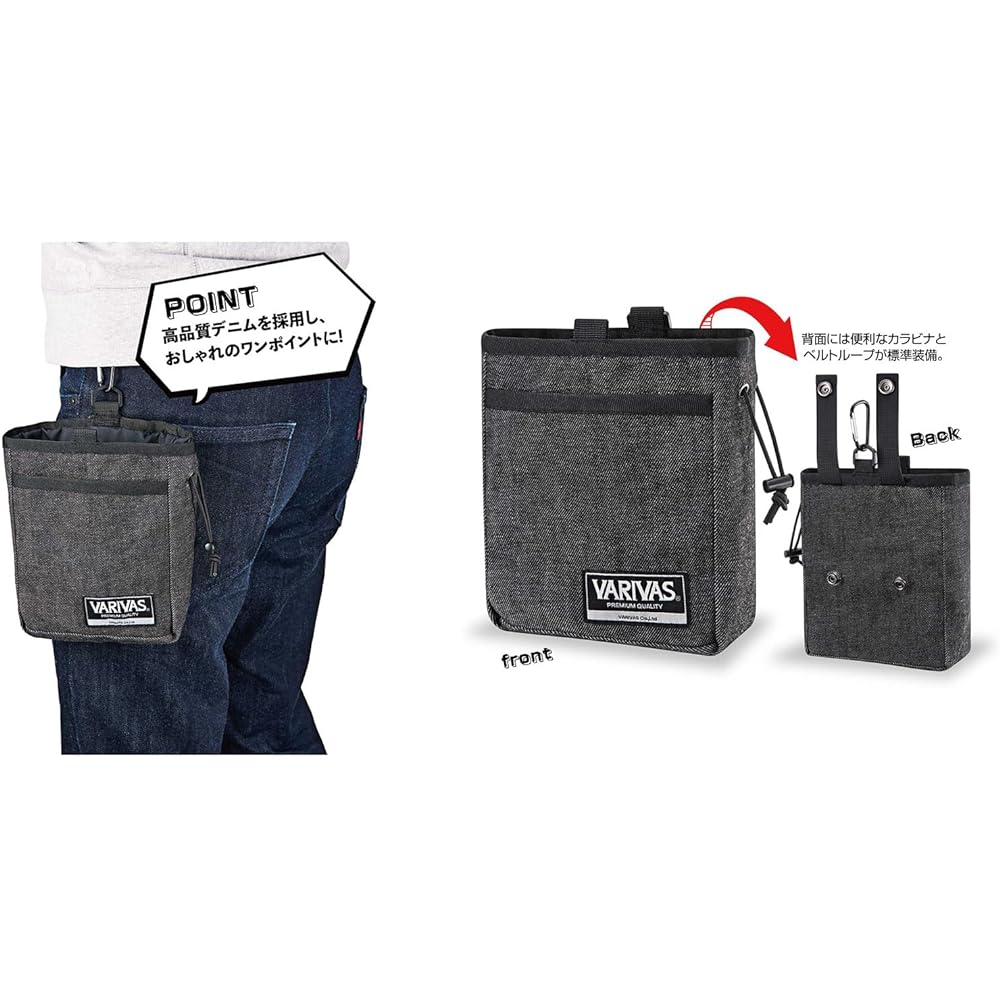 VARIVAS Versatile Pouch Denim VAAC-71