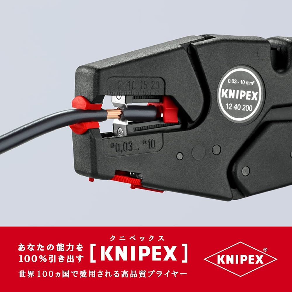KNIPEX 1240-200 Wire Stripper (SB)