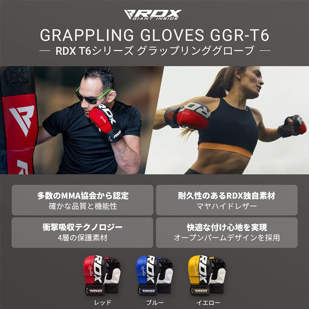 RDX Open Finger Gloves Pound Gloves [EMMAA Certified] Grappling Gloves Mixed Martial Arts MMA Sparring Genuine Japanese Product GGR-T6