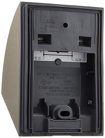 Panasonic EE Switch with Smart Electronic Off Timer Champagne Bronze EE4518Q