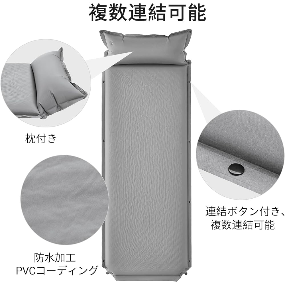 YETO Camping Air Mat with Pillow, Outdoor, Foldable, Compact Camping Mat, Thick 8cm, Tent Mat, Connectable, Waterproof, For Sleeping in the Car, Disaster Prevention, Inflator Mat, 193*63*8cm, Gray
