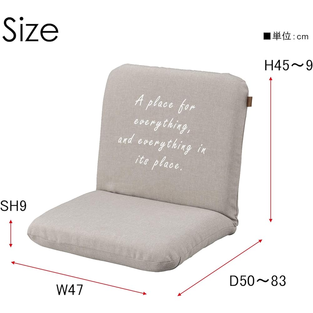 Azumaya-kk Chair Gray Width 47 x Depth 50-83 x Height 45-9cm Floor Chair RKC-171GY