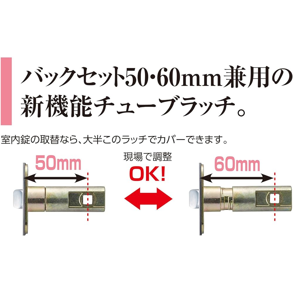 Matsuroku Lever Lock Ekure Dual-use Replacement Barrier-Free Lever Lock Partition Lock with Key EL5060-35M-NS N Silver