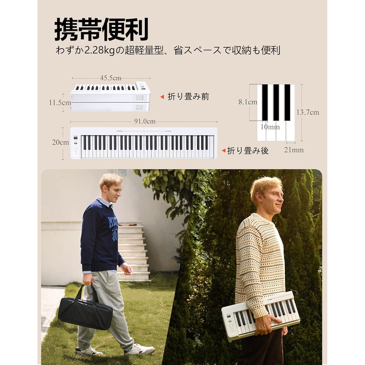 Foldable, Built-in Battery, Long-Lasting Use, MIDI Compatible, Touch Response Function, Lightweight, Easy to Carry, Pedal Included, Keyboard Case, Music Stand Included, Japanese Instruction Manual Included, For Beginners, Children, Practice, DP-06, White
