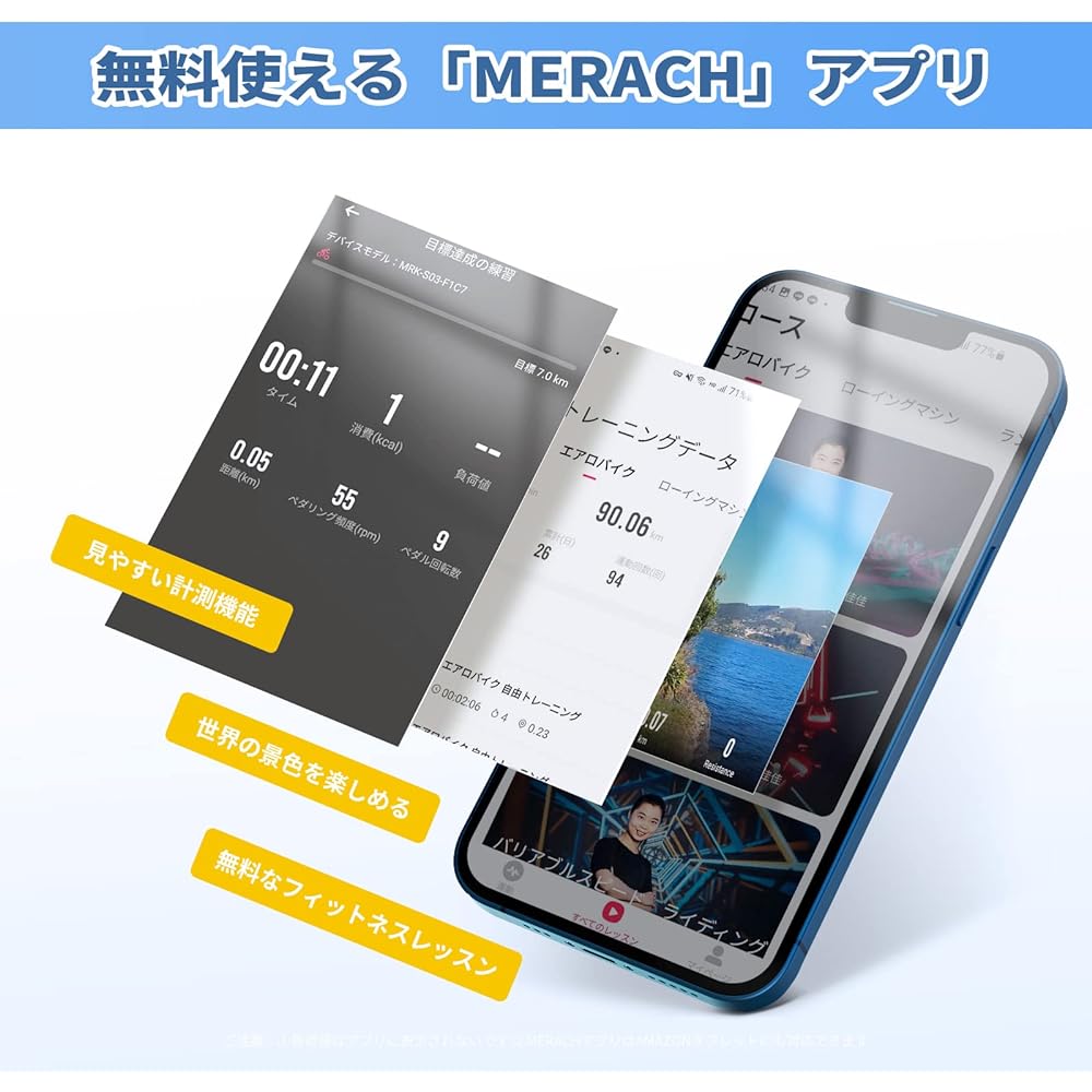 Fitness Bike MERACH Fitness Bike Can be linked with the app, Spin Bike Stepless Load Adjustment, Magnetic Training Bike, Home Use, Quiet, Includes Saddle Cover, Indoor Bike, Easy to Assemble, Japanese Instruction Manual Included