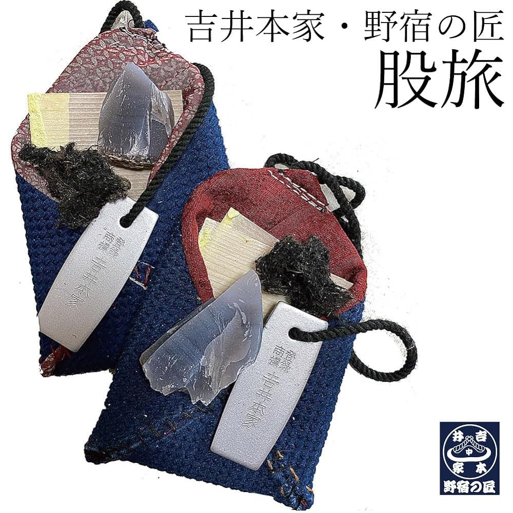 Yoshii Honke Crotch Travel Kit Flint Sickle Flint Metal Flint Hokuchi Fire Starter Noju no Takumi Y00002