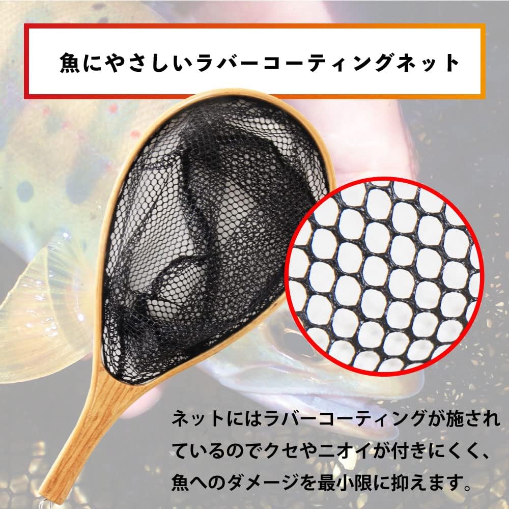 TRYITEM Landing Net Wooden Rubber Coding Net S/M/L