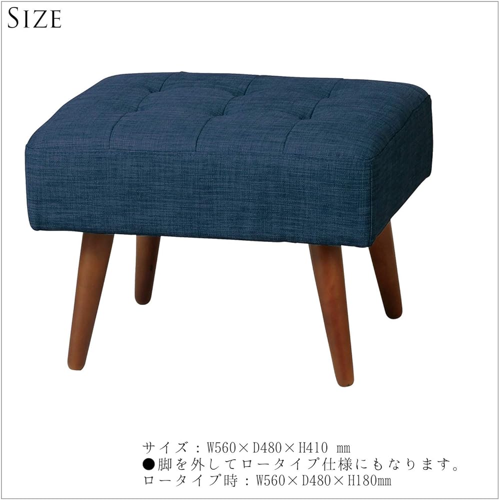 Hiroki Ketil Stool Navy KTL-ST1(NV) Size: W560 x D480 x H410 mm