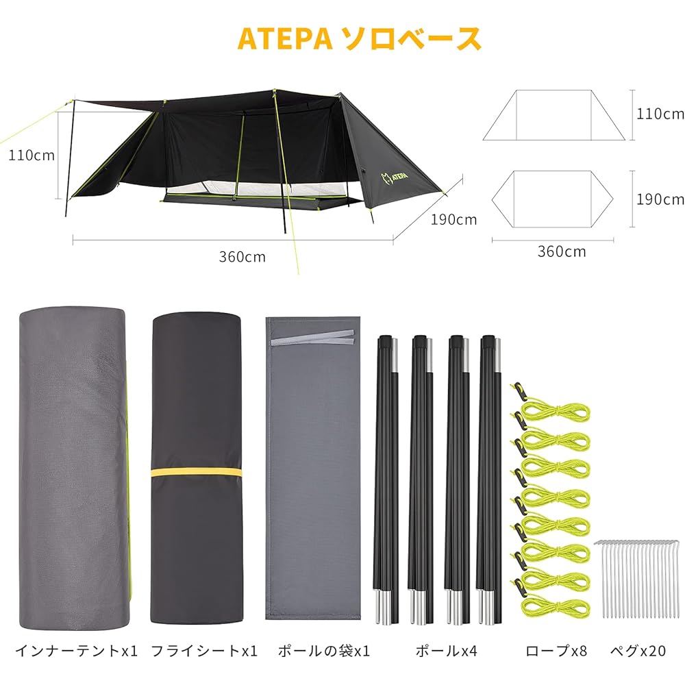 ATEPA Camping Pup Tent, Military Maku Tent, Simple Solo Tent, For 1-2 People, Breathable, Durable, Lightweight, Outdoor Touring Tent, 3000mm Waterproof, 210T Polyester, Suitable for Spring/Summer/Autumn