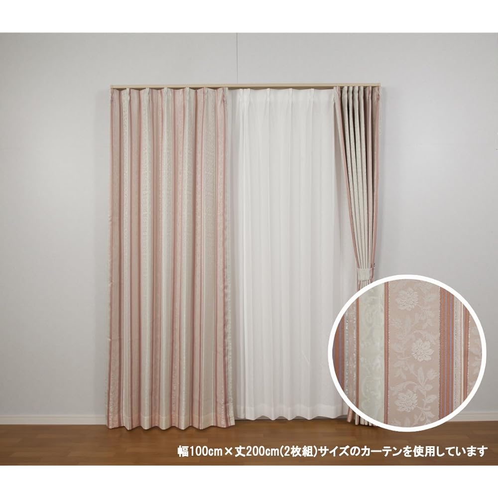 Univerle Blackout Drape Curtain Angle Rose Width 200 x Length 230cm 1 piece