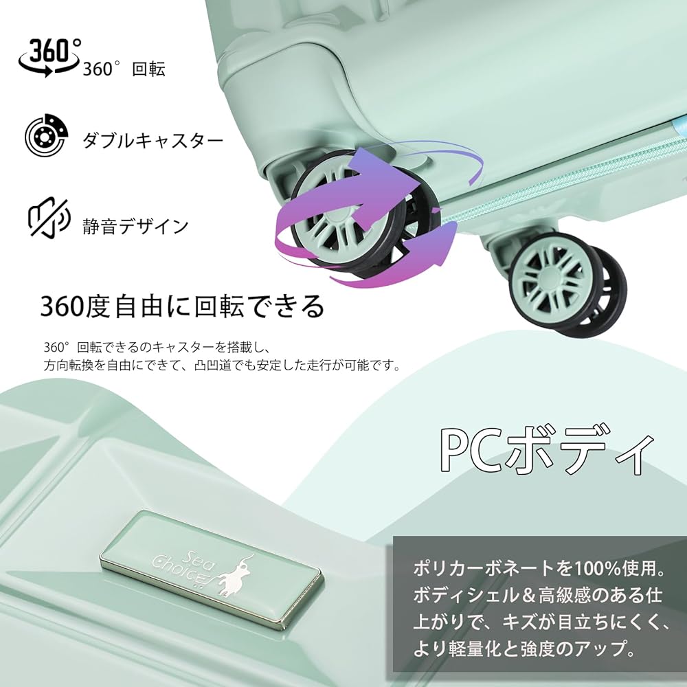 [Sea choice] Suitcase, Carry Case, Carry-on, 360 Degree Rotation, Quiet Double Casters, Equipped with TSA Roke, Carry Bag, Zipper, Ultra Lightweight, Zipper, Shockproof, Popular, Travel, Business, Small, Medium, Large, Mini Case Included (L Size, Line Gr