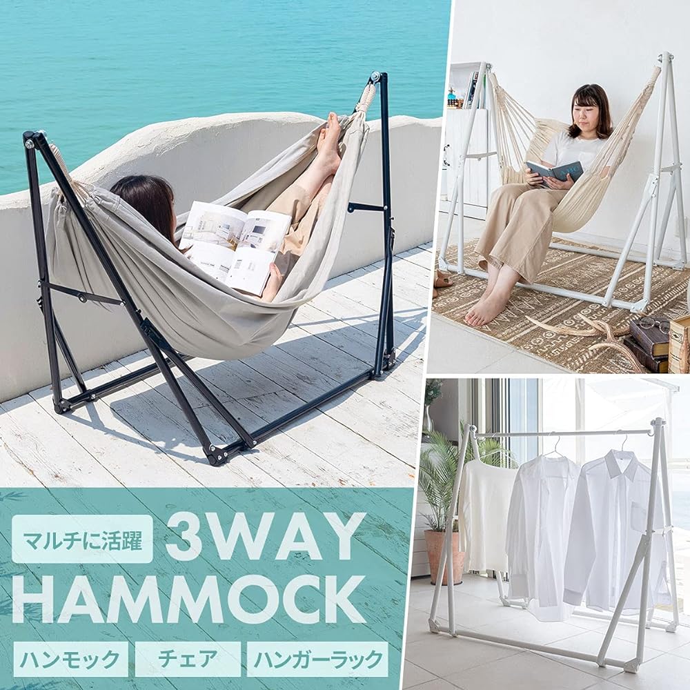 Bon Furniture Hammock Freestanding 3way Indoor/Outdoor Stand Chair Hanger Rack Portable Folding Load Capacity 200kg Gray