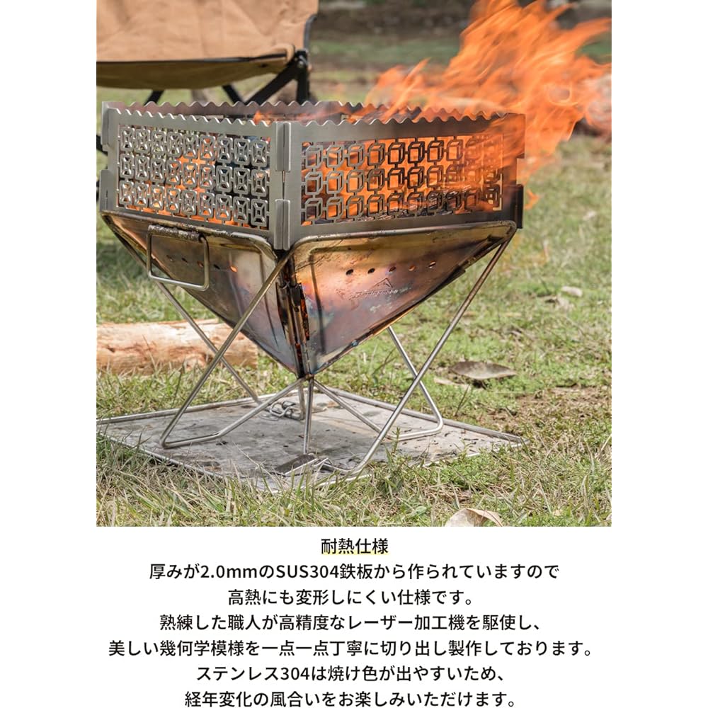 Camping Moon Bonfire Plate M Stainless Steel Fire Plate Circle Plate TKB-315-CU