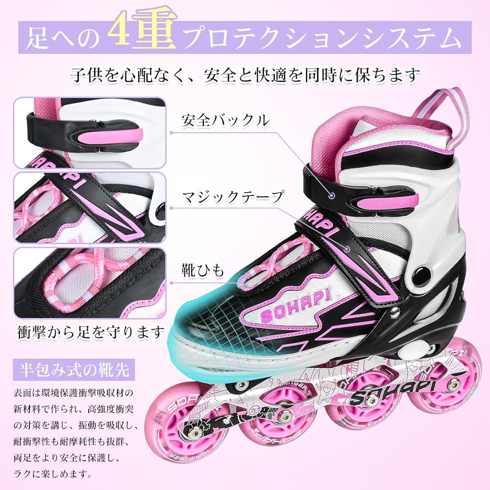 SOHAPI Inline Skates, Inline Shoes, Roller Skates, for Adults, Children, Juniors, Roller Blades, for Girls, Boys, Beginners, Durable, Breathable, Safe, Quiet, All Will Shine, 4 Sizes Adjustable, Bag Included