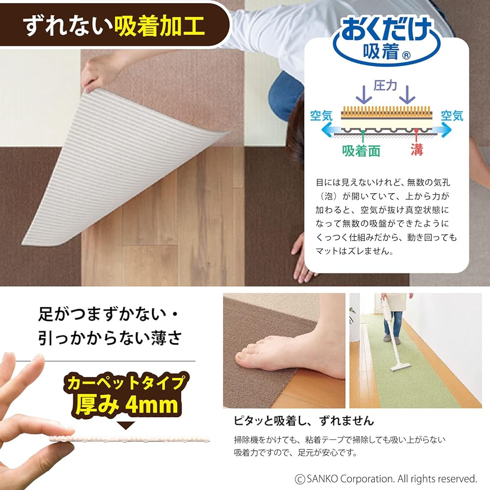 [Made in Japan, Water Repellent, Deodorizing, Washable] Sanko Non-Slip Joint Mat, Large Size, 45 x 45 cm, Dark Gray, 10 Pieces, Carpet Type, Adsorption Tile Mat KH-99
