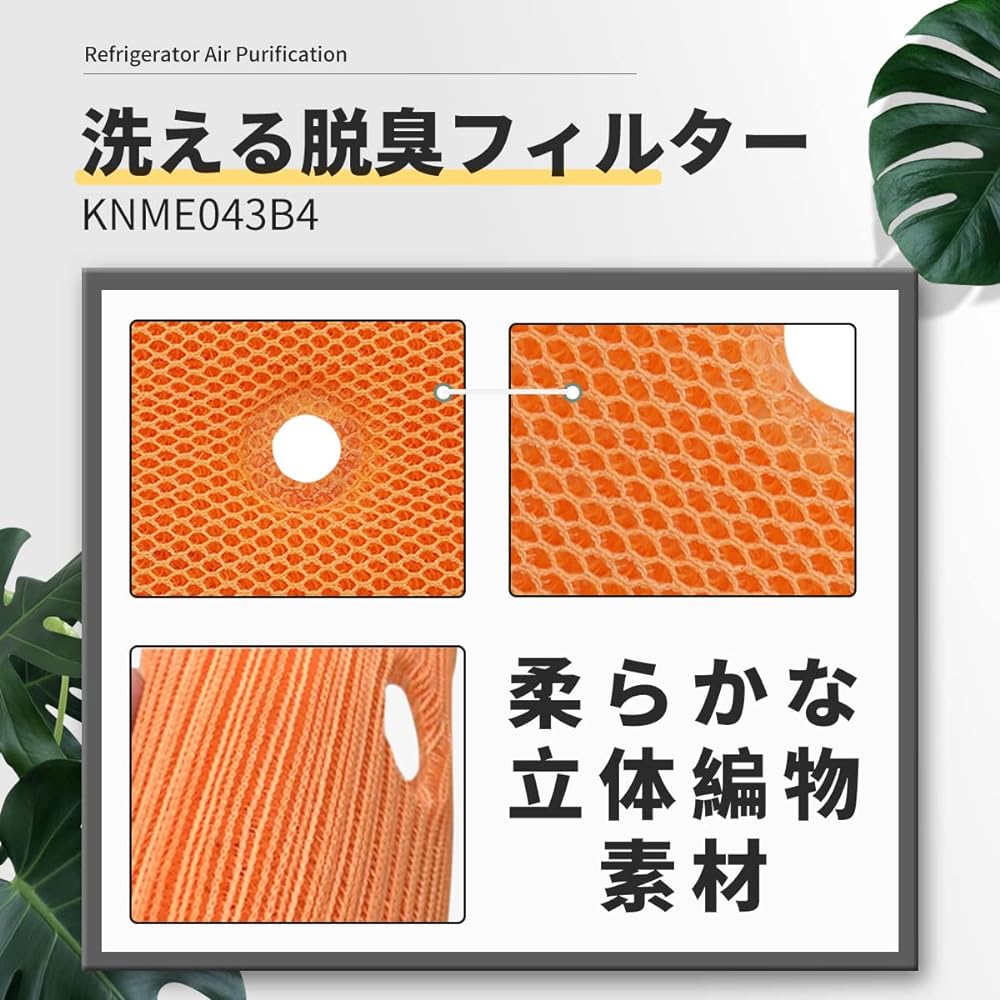 J&H Dust Collection Filter KAFP078A4 Deodorizing Filter 2074191 Humidifying Filter KNME043B4 Air Purifier Replacement Filter MCK70T MCK70S MCK70SKS MCK70TE4 MCK70TKS Humidifying Air Purifier MCK70TY ACK70T 99A0509 Compatible Product (1 Set)