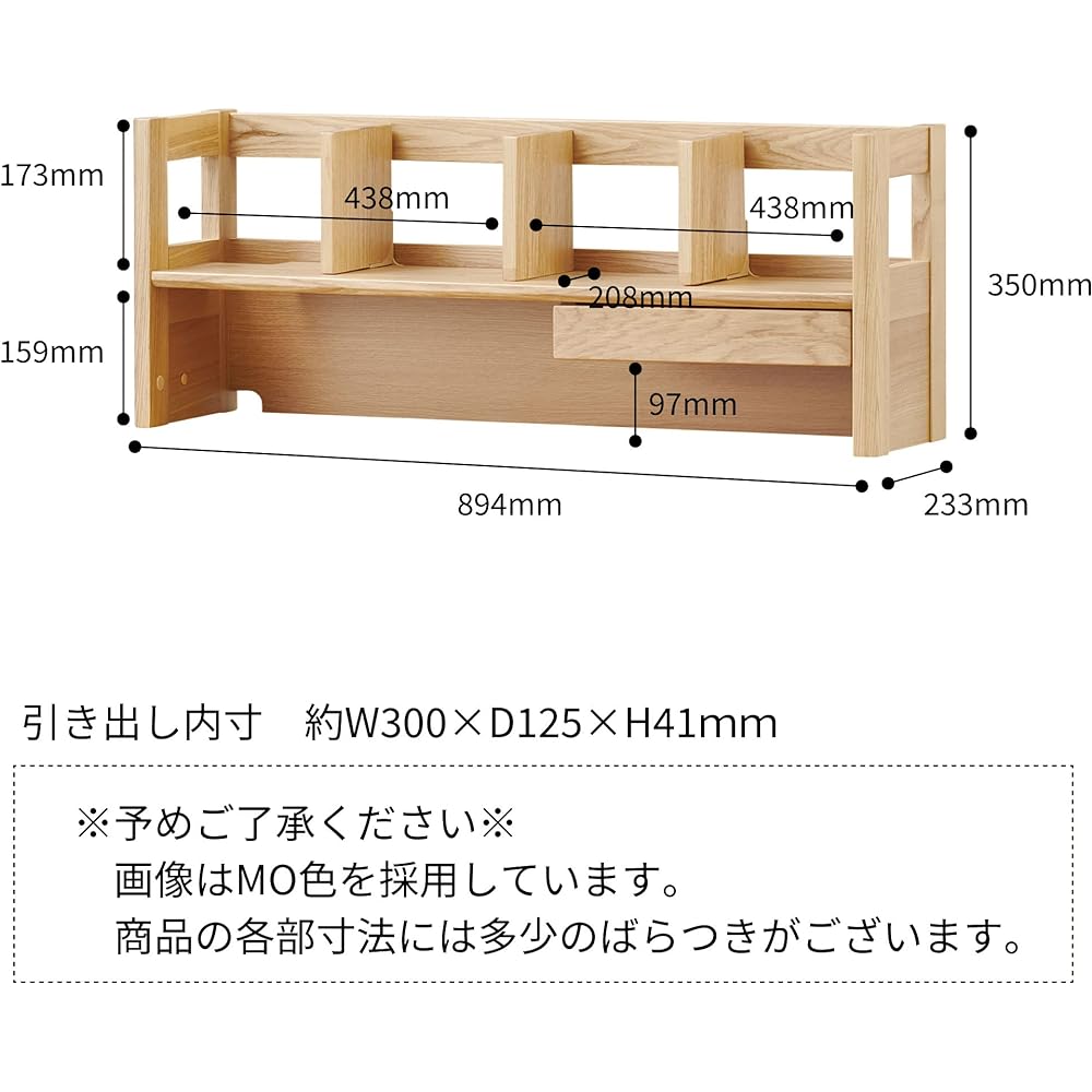 KOIZUMI BEENO 90 Desk Shelf BDA-162WT Walnut Dark Brown Bridge Bookshelf Storage Learning Size: W894 x D233 x H350mm BDA-162WT