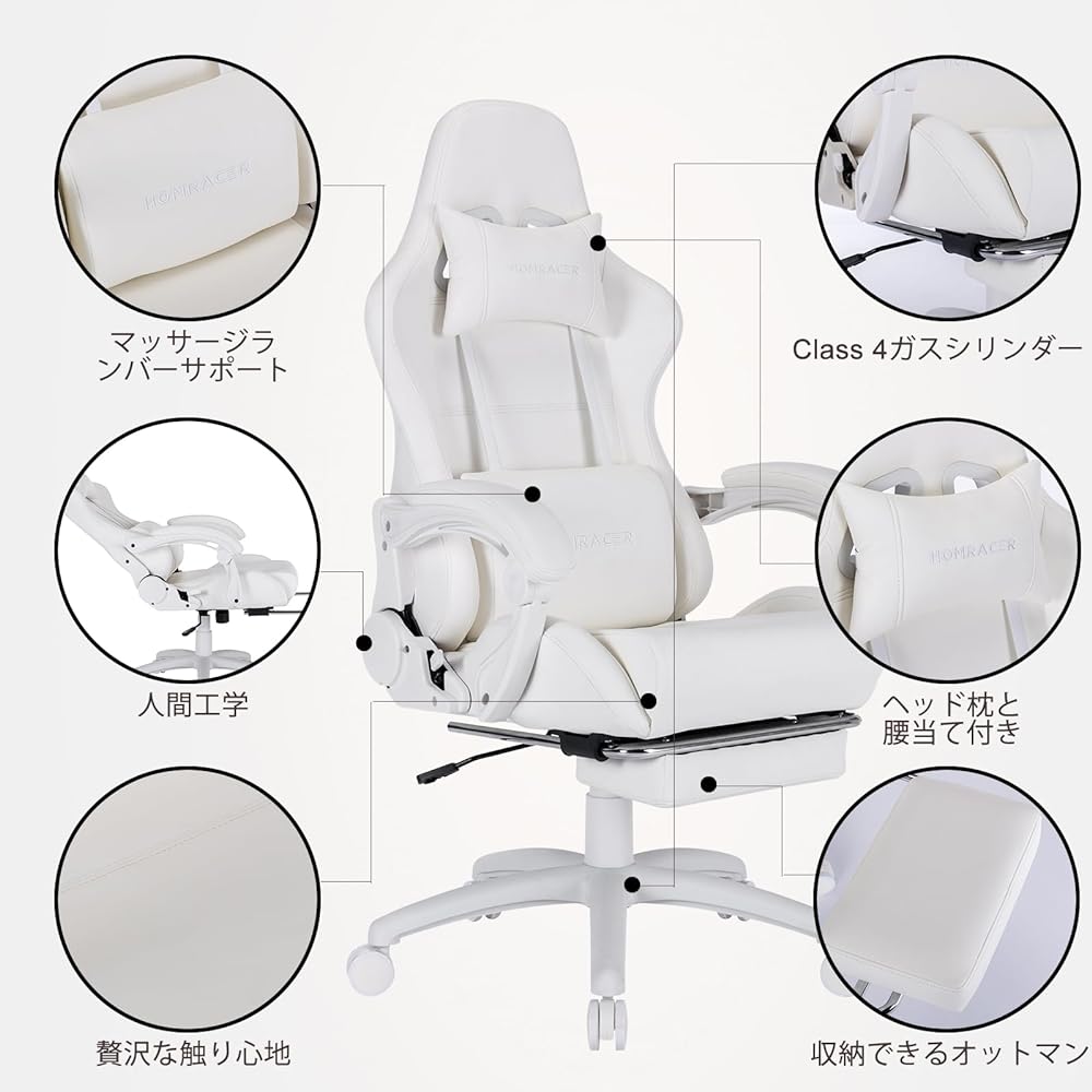 Homracer Gaming Chair, Office Chair, Computer Chair, Desk Chair, Reclining PC Gaming Chair with Ottoman, Vibration Function Lumbar Support, Interlocking Armrest, Adjustable, Commercial Use, Liftable, Telework Chair, Gift (White)