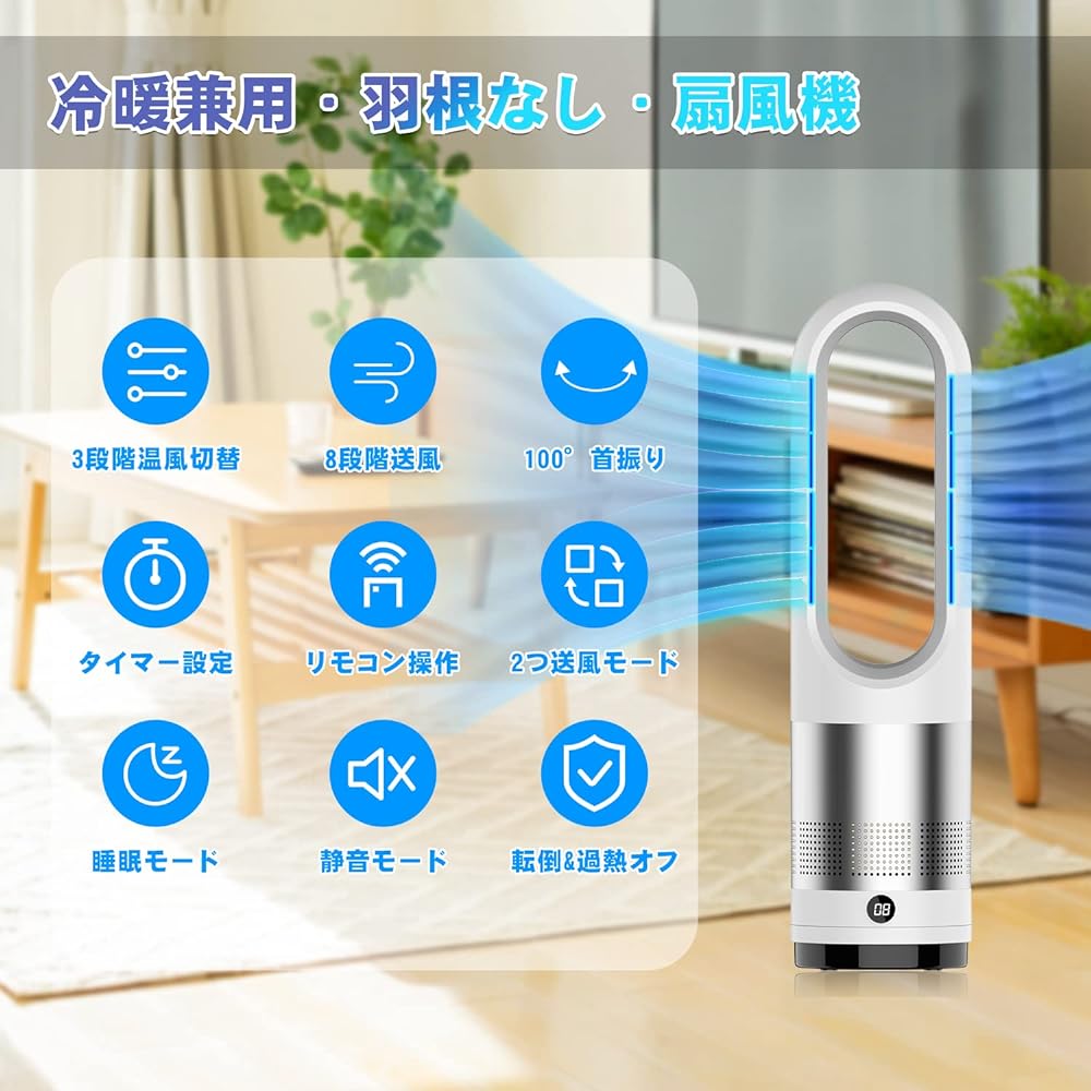 MEYBECCI Ceramic Heater, Electric Fan Heater, Heating Fixture, Energy Saving, 100° Neck Swing, 3 Levels of Hot Air & 8 Level Air Switch, 9H Timer, Wide Blower, Bladeless Type, Ceramic Fan Heater,