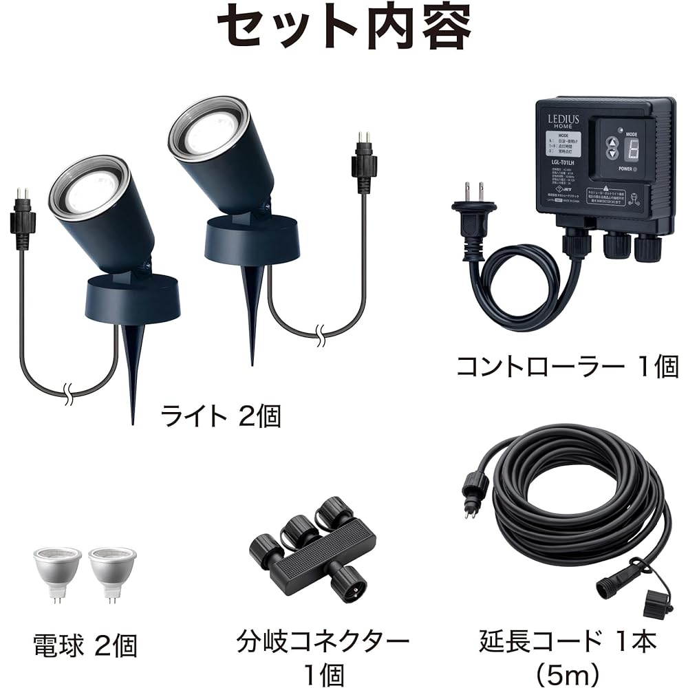 Takasho Garden Light Hikari Novation Wooden Light Basic Set of 2 Black Outdoor Indirect Lighting Waterproof Brilliant Light Professional Resin LGL-LH01P