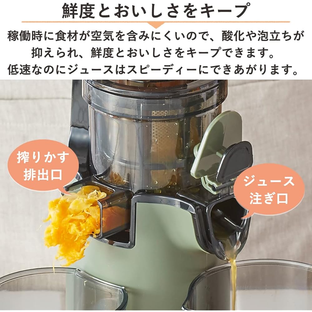 Neutral Mini Slow Juicer, Squeezed Waste Separation, Small Juicer, Low Speed Rotation, Resistant to Oxidation, Fresh Juice, Green NR-K-BD4-GR