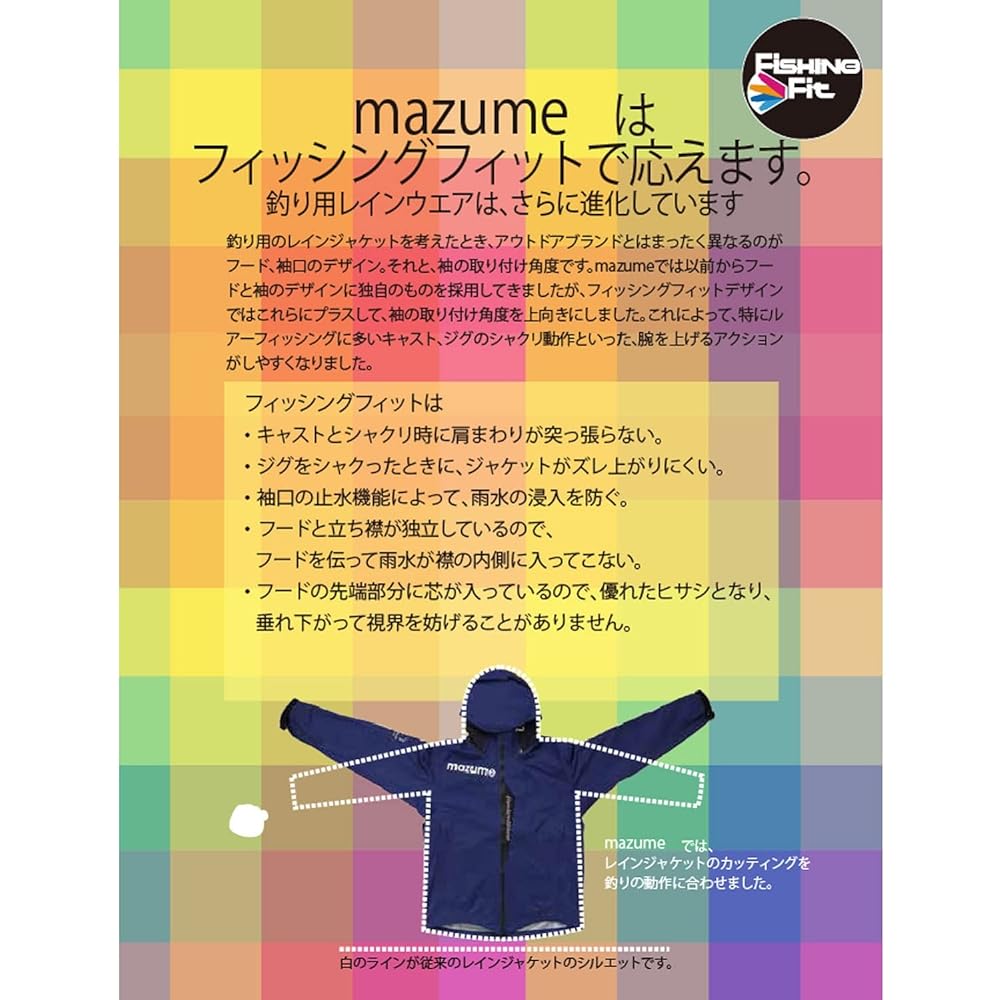 Mazume CONTACT ALL WEATHER SUIT MZFW-635