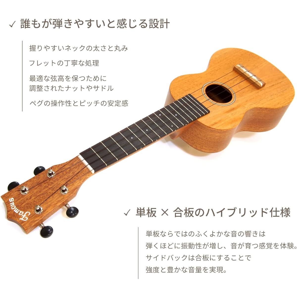 [Famous] Domestic soprano ukulele hybrid series FS-210 with case (top veneer Famous mahogany wood classic easy easy beginner introduction)