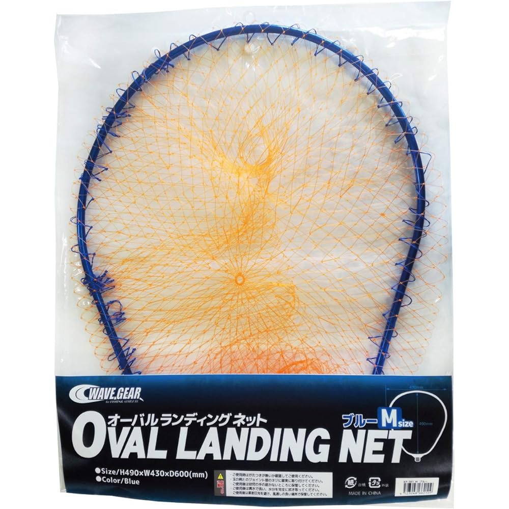 Wave Gear Landing Net Oval Landing Net M Blue KP-381