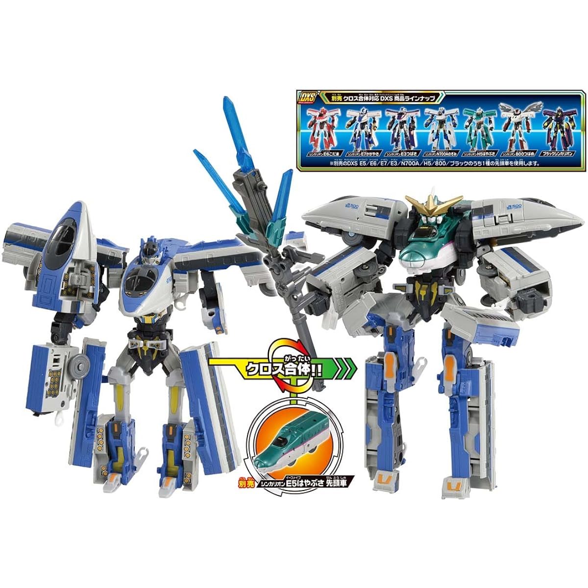 Plarail Shinkansen Transforming Robot Shinkalion DXS09 Shinkalion 500 Kodama