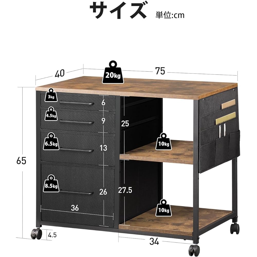 YeTom Side Cabinet Desk Wagon Resin Cloth Sleeve Desk with Layered Board 4 Tier Office Wagon A4 Compatible Printer Stand Large Capacity With Casters Under Desk Storage Width 750*Depth 400*Height 650mm Vintage + Black Drawer