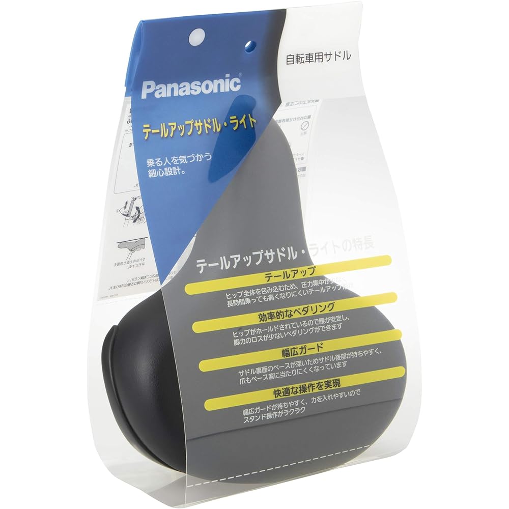 Panasonic Tail Up Saddle Light Bicycle Black/Brown NSSS046
