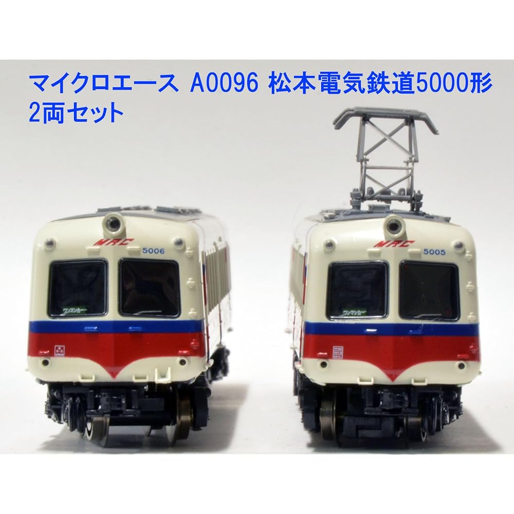 Micro Ace N Gauge Matsumoto Electric Railway Type 5000 2-Car Set A0096 Railway Model Train