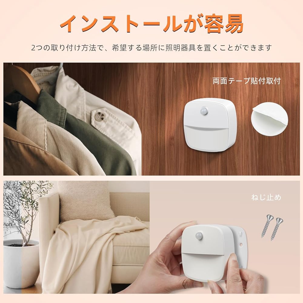 Motion Sensor Light Sensor Light Light/Dark Motion Sensor LED Footlight, Energy Saving, Bulb Color, Footlight, Wall Outlet, Corridor, Bedroom, Entrance, Stairs