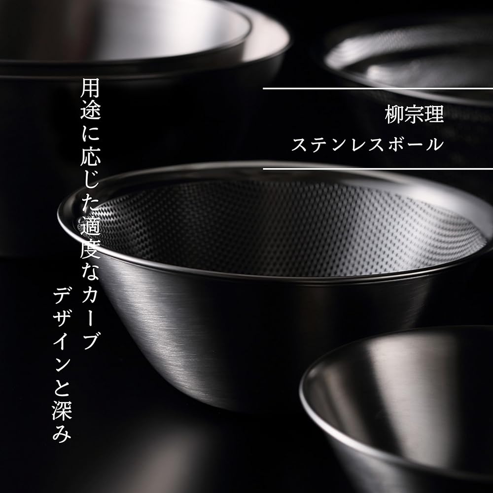 Sori Yanagi 18-8 SUS Stainless Steel Bowl Set, Durable and Hygienic, Easy to Use Sizes, Stackable