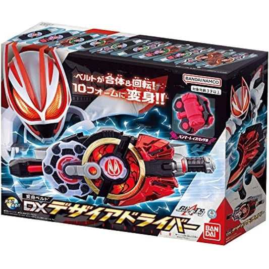 [Bandai] [Japan Toy Awards 2023 Character Toy Category Excellence Award] Kamen Rider Geets DX Desire Driver