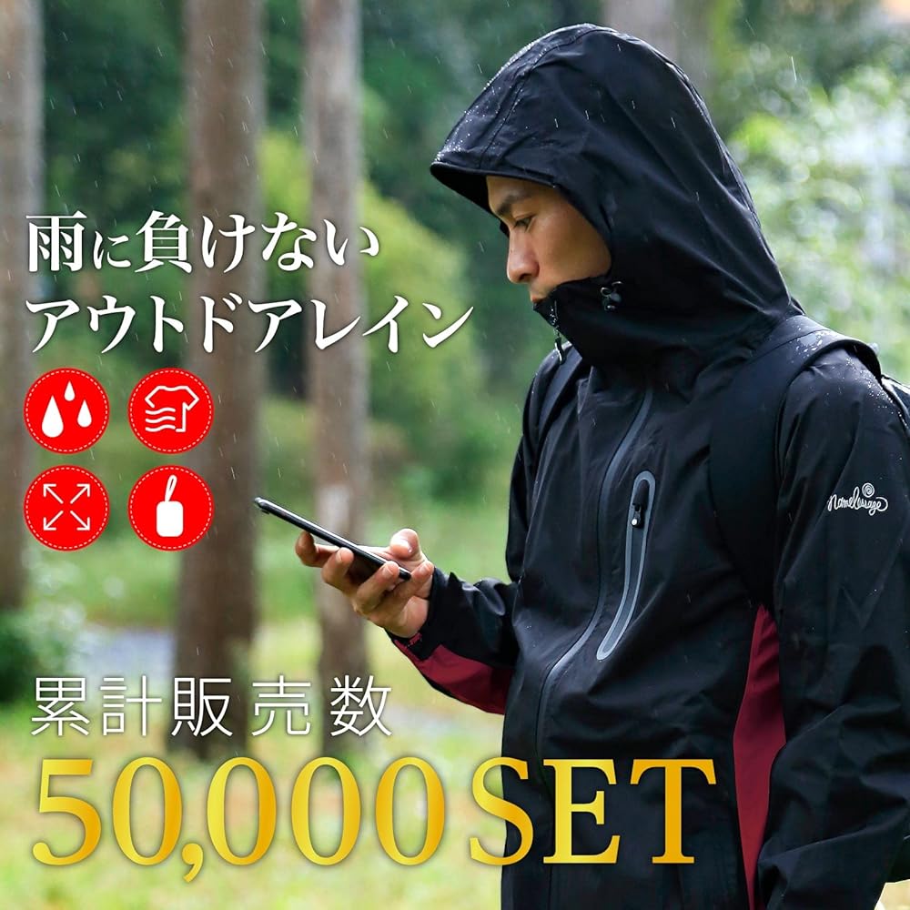 namelessage Rainwear Top and Bottom Set Bicycle Water Repellent Water Pressure Resistance 20000mm Windproof Stretch Storage Bag Included 9 Colors XS - 4L NASR-100