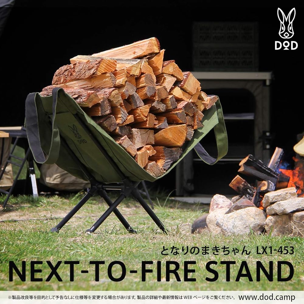 DOD Maki-chan Firewood Bag & Firewood Stand Set Next to Bonfire or Wood Stove LX1-453