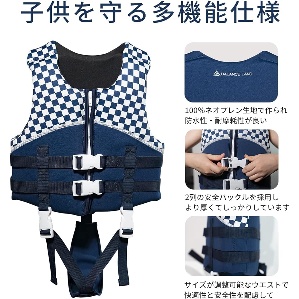 BALANCE LAND Children's Floating Vest Kids Life Jacket Life Jacket Neoprene Fabric Fishing Swimming Snorkeling Vest Buoyancy Vest Adjustable Belt Lightweight Swimming Aid Beach Pool Buoyancy equivalent to Ministry of Land, Infrastructure, Transport and T