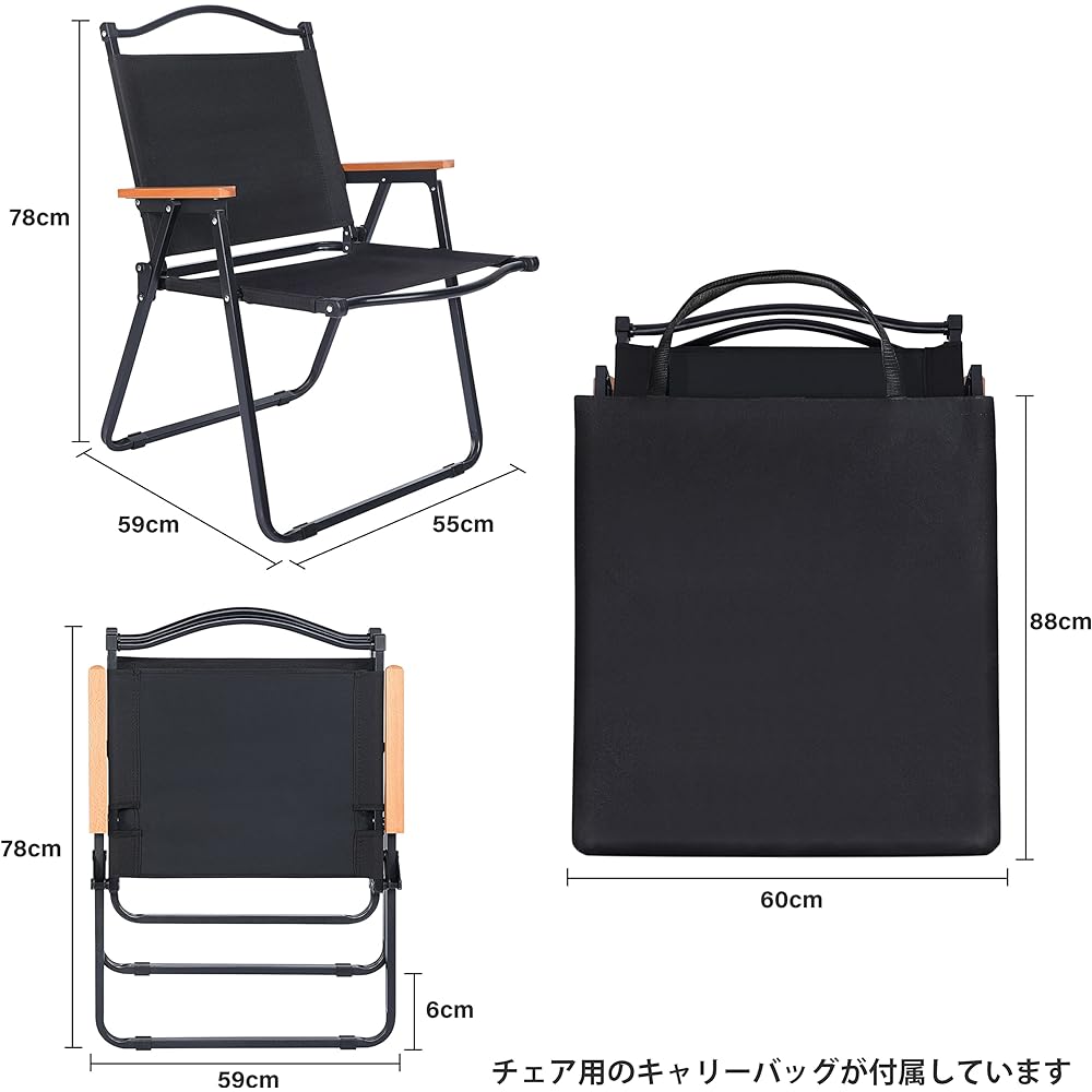 YSSOA Folding Camp Chair, Lightweight Folding Chair (Width 55 x Depth 60 x Height 78cm (approx.)) Comes with handle and storage bag, Large size, convenient to carry, Outdoor restaurant, Leisure, Beach, Picnic, Hiking, Fishing, 150KG load capacity, Can be