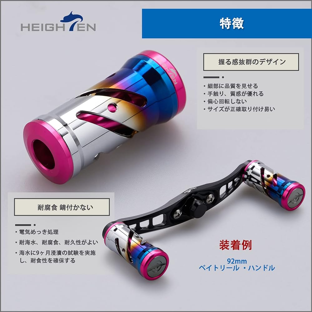 HEIGHTEN 16mm Reel Handle Knob for Shimano Daiwa General Use (Shimano Type A) (Daiwa Type S) Pillar Series (Pink) (491)