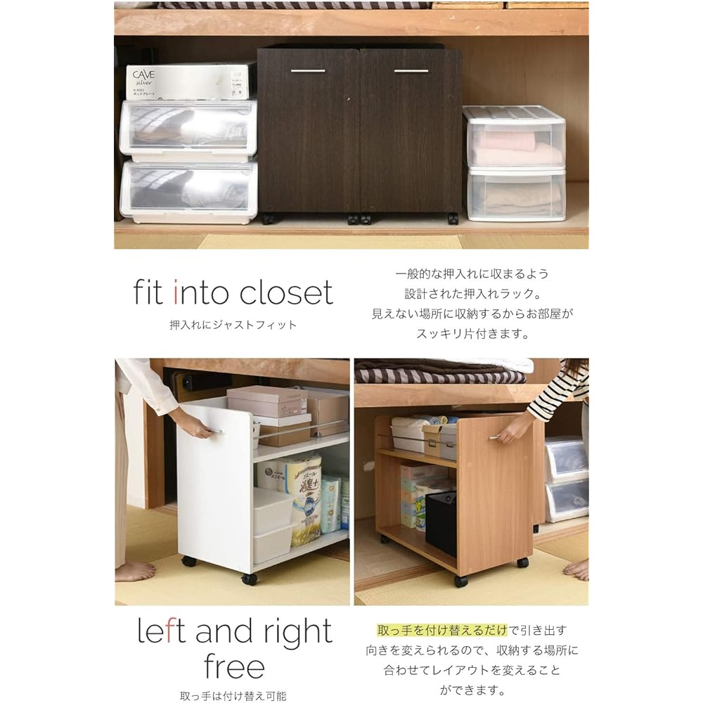 JK Plan Closet Storage Rack Set of 2 Width 38 Depth 78 Wagon Closet with Casters SGT-0131-WH