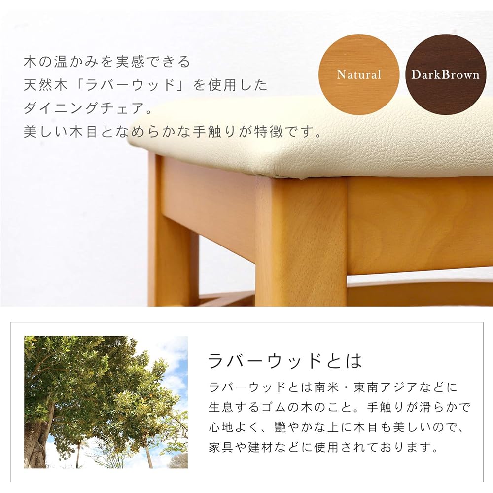 Hagiwara Dining Chair Dining Chair Chair Set Natural [No Assembly, Set of 2] Simple Finished Product Natural Wood Sturdy VC-7593NA 2 Sets