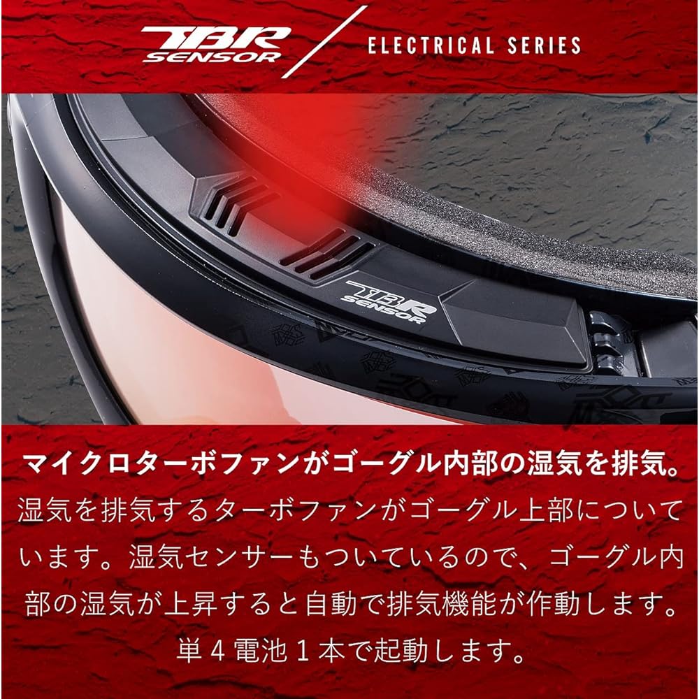 SWANS Made in Japan Snow Goggles HELI Heli HELI-TBS-N Ski Snowboard Polarization Dimming Humidity Sensor with Micro Turbo Fan Glasses Compatible