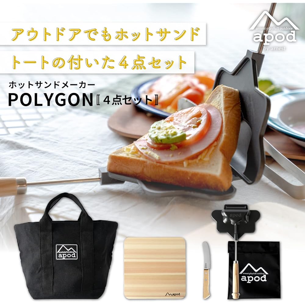 [Ernest apod] Hot Sand Maker 4 Piece Set (Camping Knife/Cutting Board/Tote Bag) Camping Outdoor Tsubame Sanjo A-65847 Black