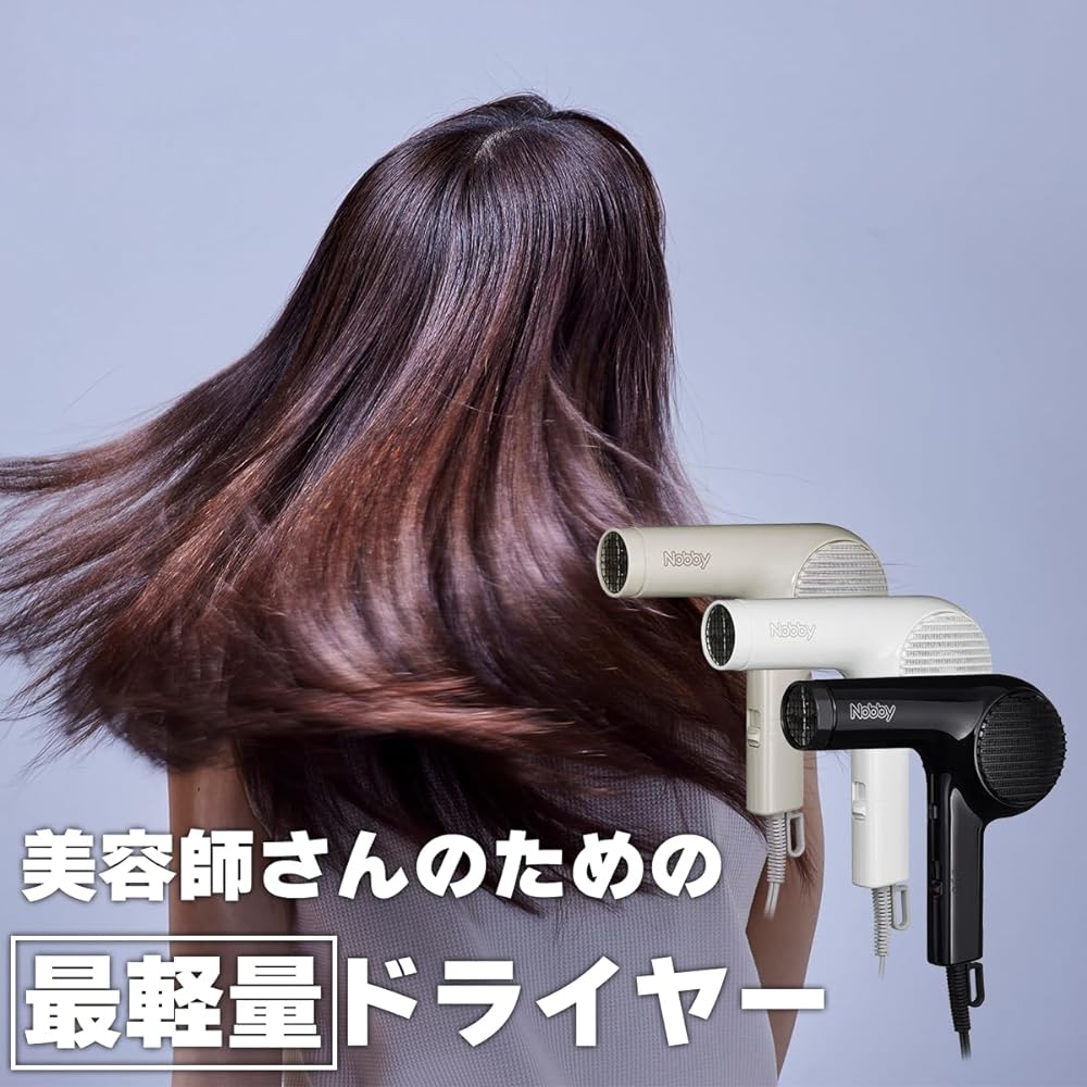 Tescom Nobby Negative Ion Hair Dryer NB2100 1200W Hair Dryer Nobby Professional NB2504 NB1501 Successor (Beige)