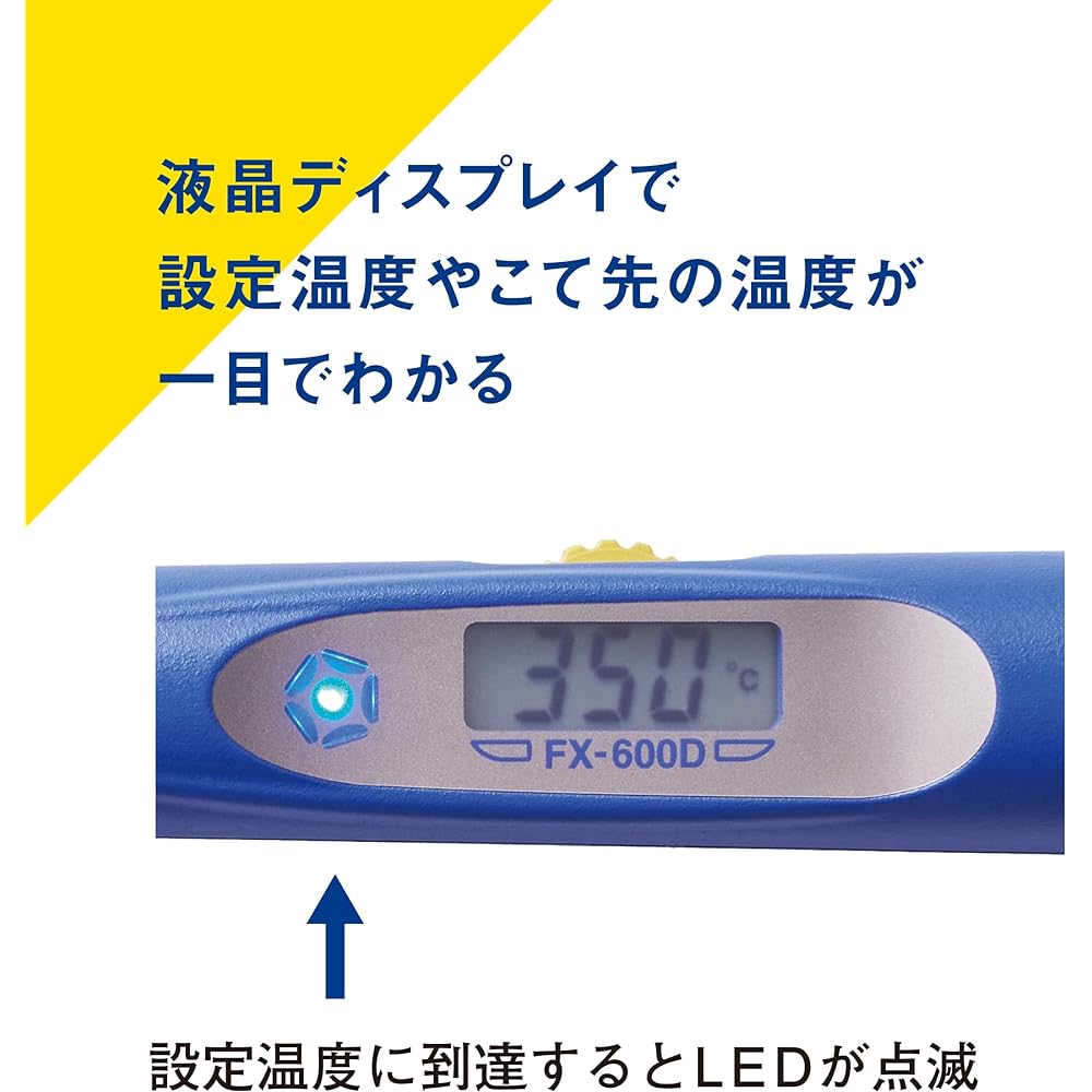 HAKKO Digital Temperature Control Soldering Iron FX600D-813 Temperature Range 200-540℃ Flat Plug