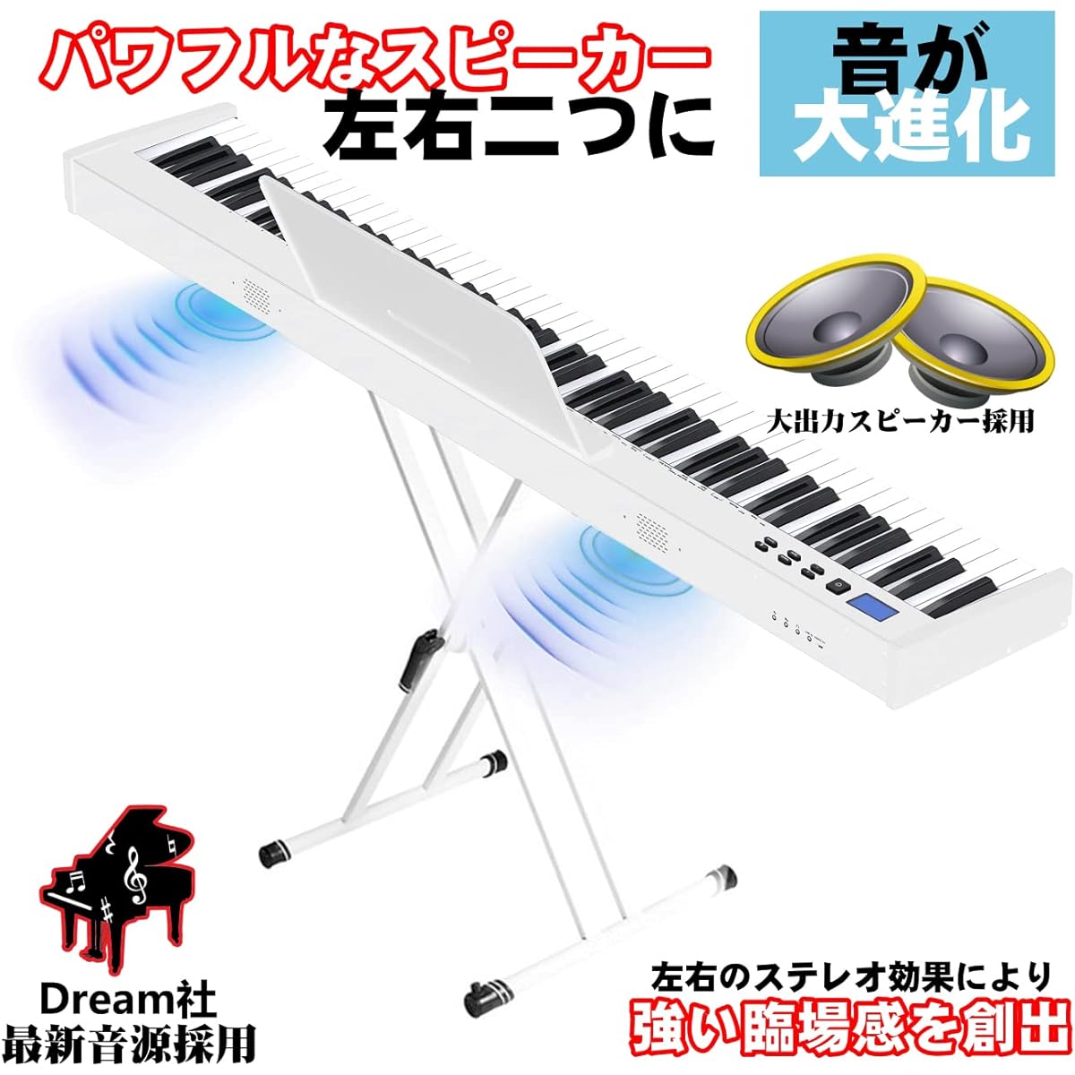 iano Stand Set] NikoMaku Electronic Piano, 88 Keys, SWAN-S, Japanese Language, MIDI Compatible, Compact, Lightweight, Two Stereo Speakers, Slim Design, Rechargeable, Beginner, Stand, Soft Case, Pedal, Practice Earphones, Keyboard Stickers Included, White